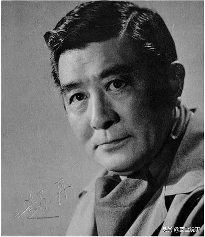 趙丹