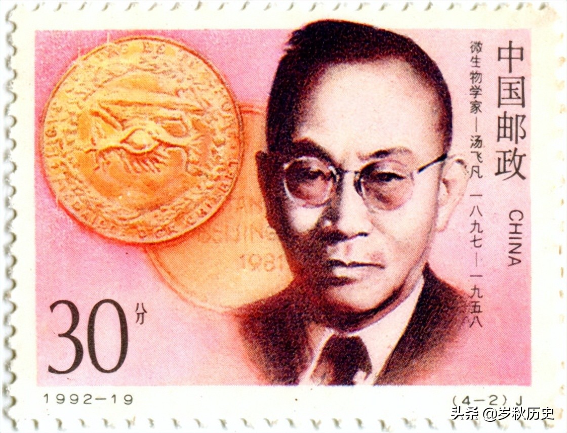 湯飛帆