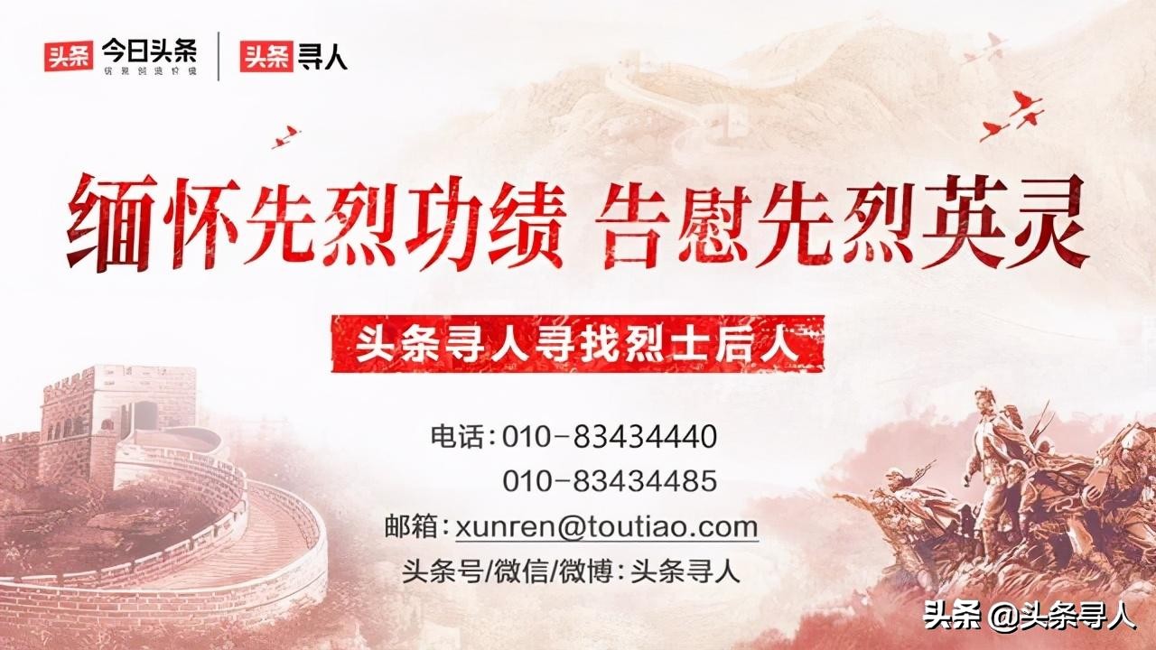 王貴