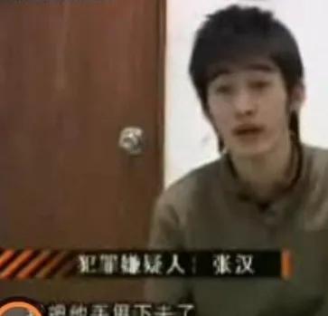 張翰