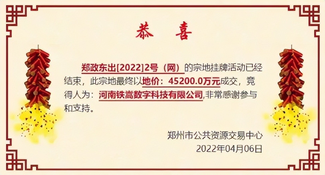 釋永信