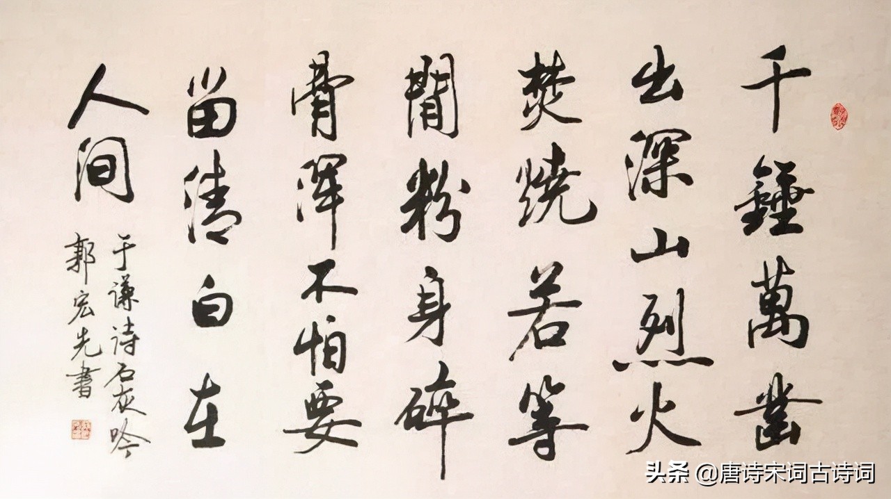 於謙