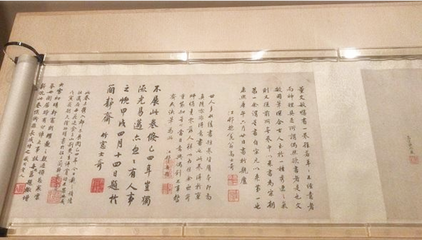 高士奇