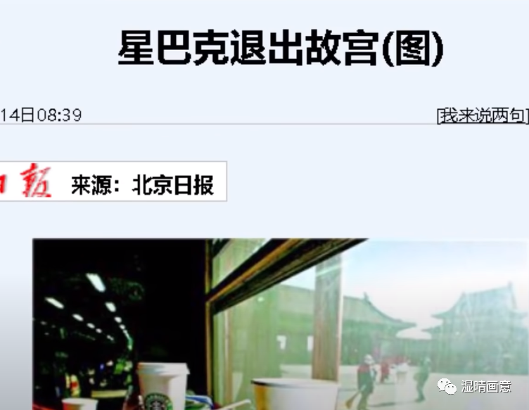 芮成鋼