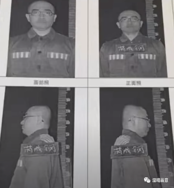 芮成鋼