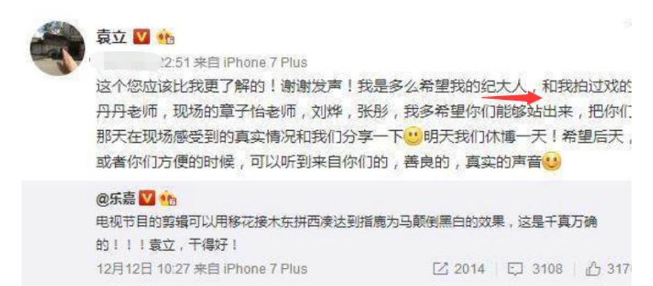 張國立
