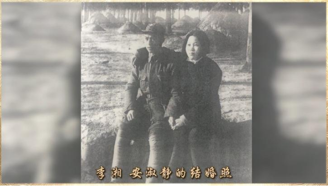 李湘