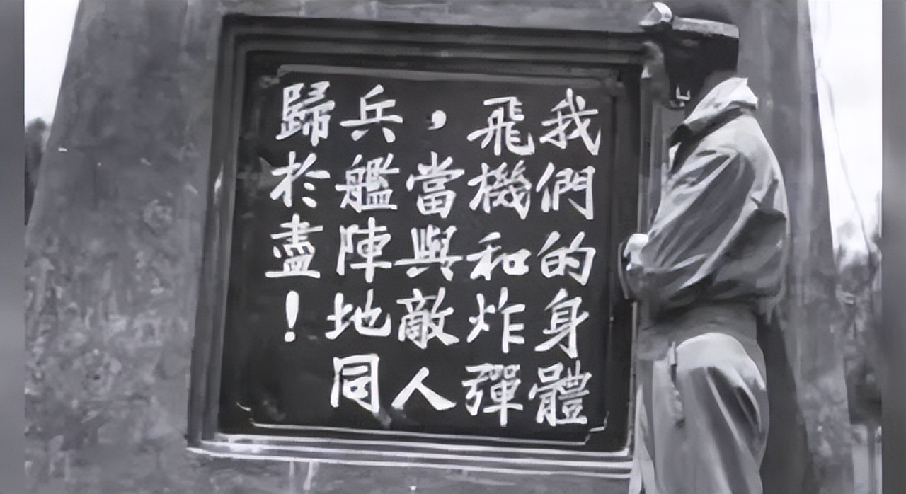 高志航