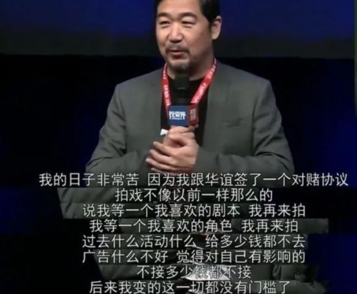 張國立