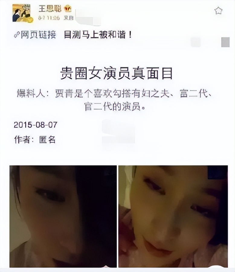 賈青