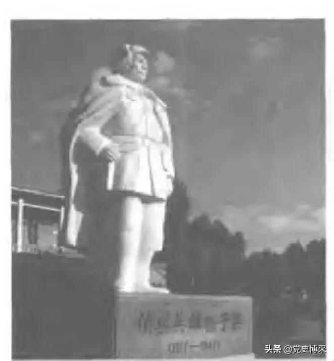 楊子榮