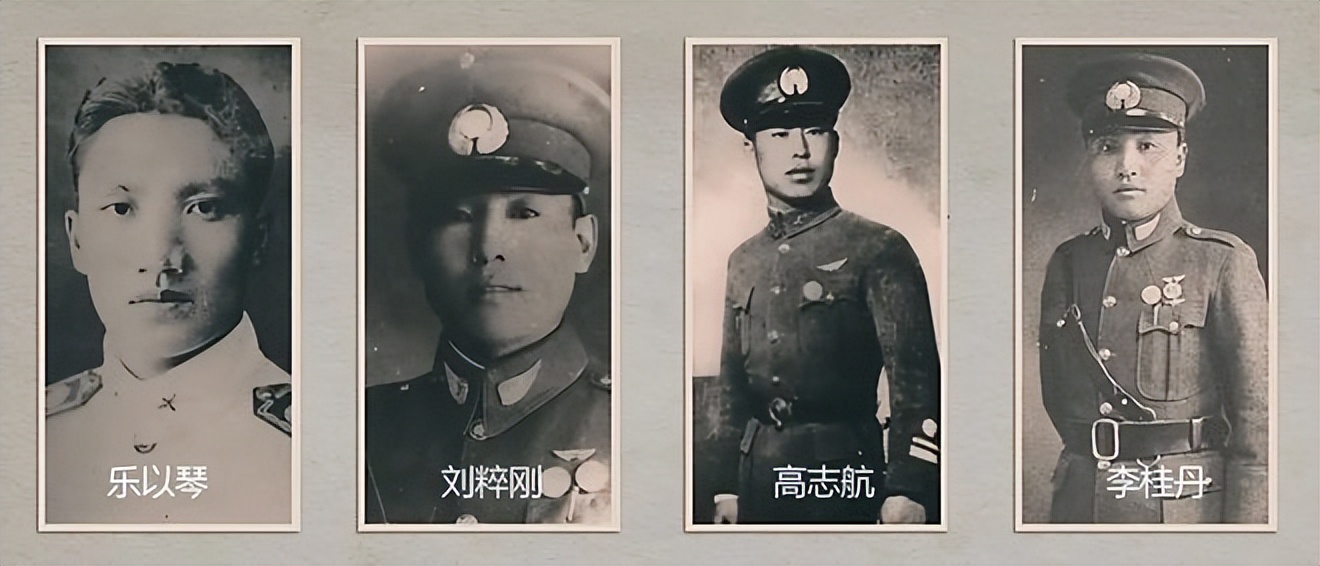 高志航