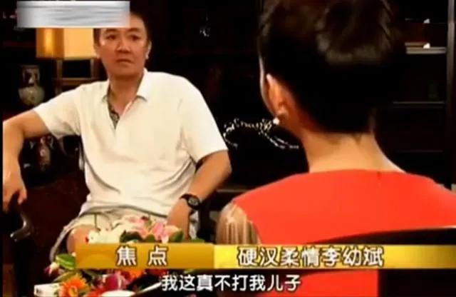 李幼斌