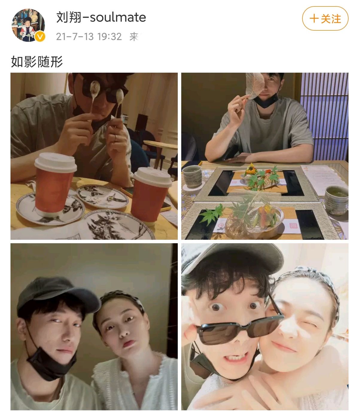劉翔