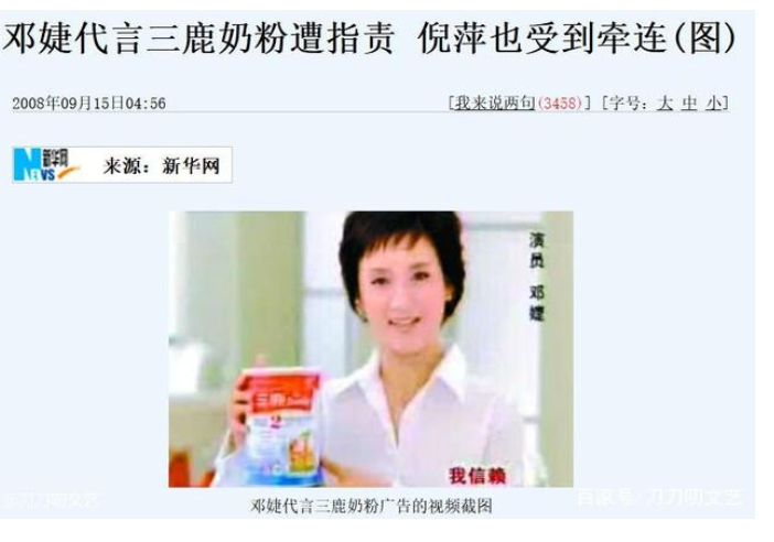 張國立