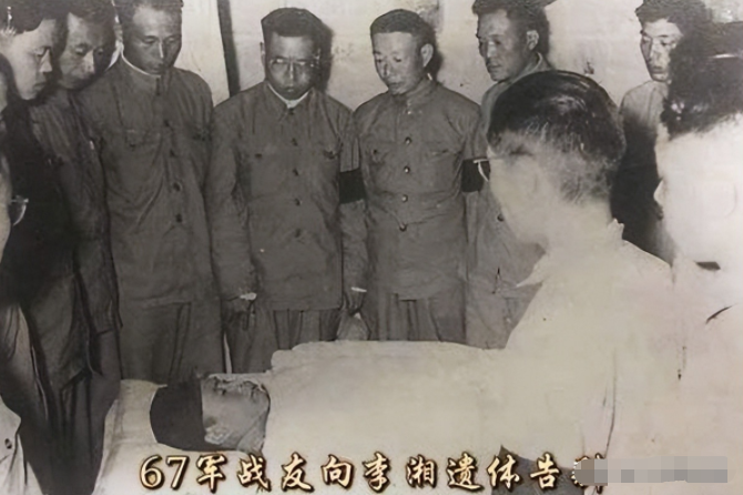 李湘