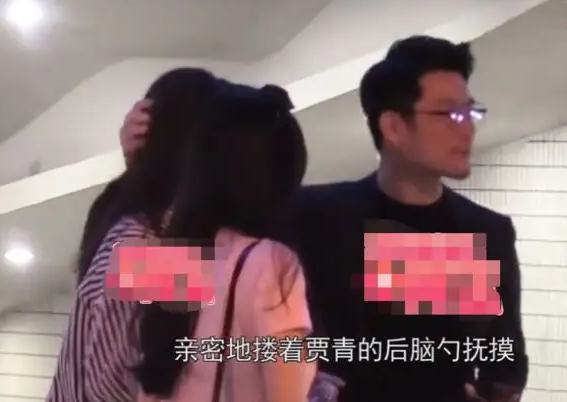 賈青
