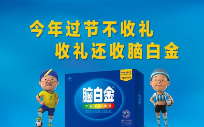 史玉柱
