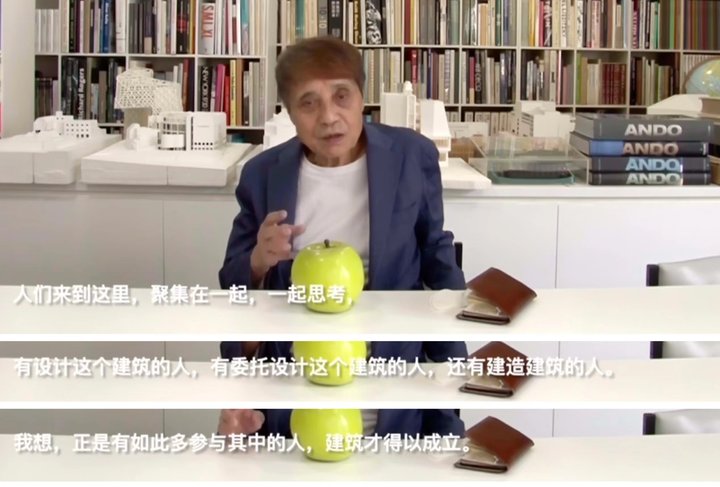 安藤忠雄