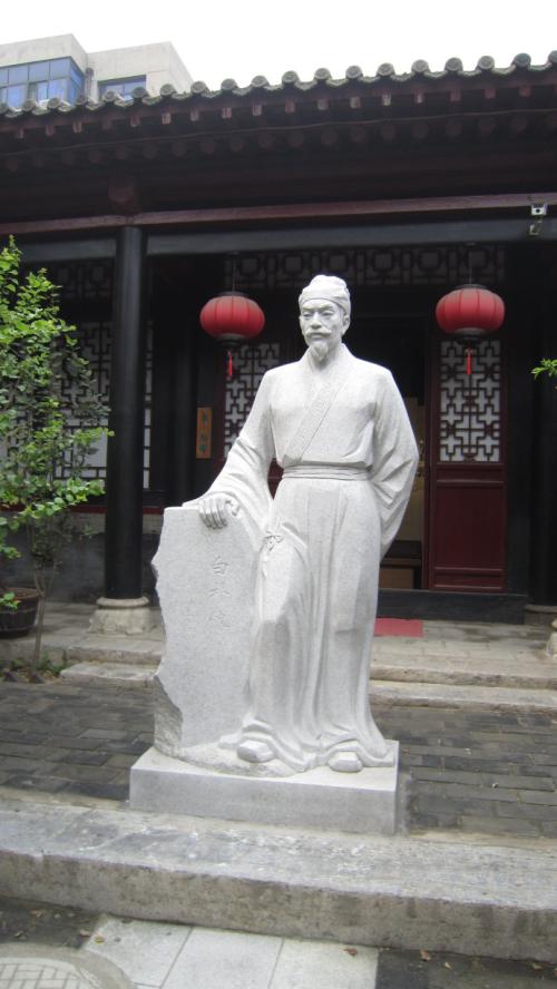 白樸