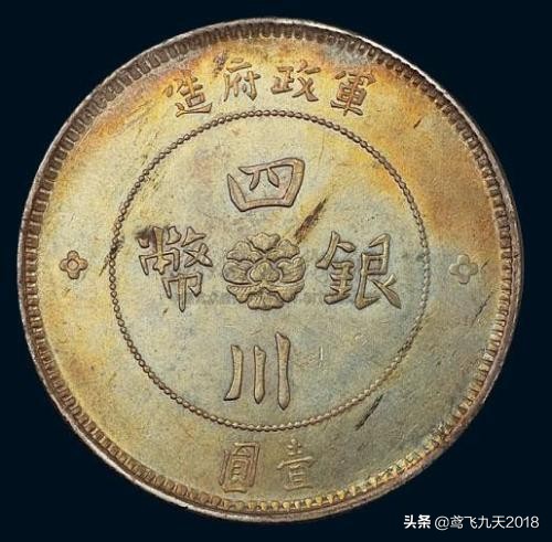 劉湘