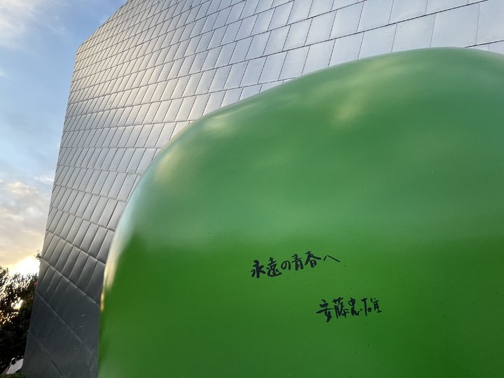 安藤忠雄