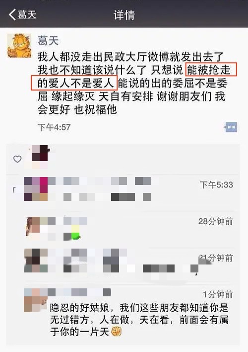 劉翔