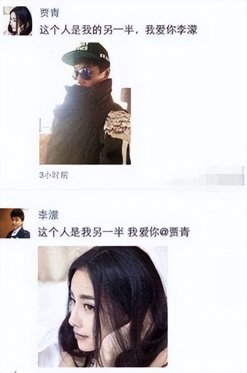 賈青