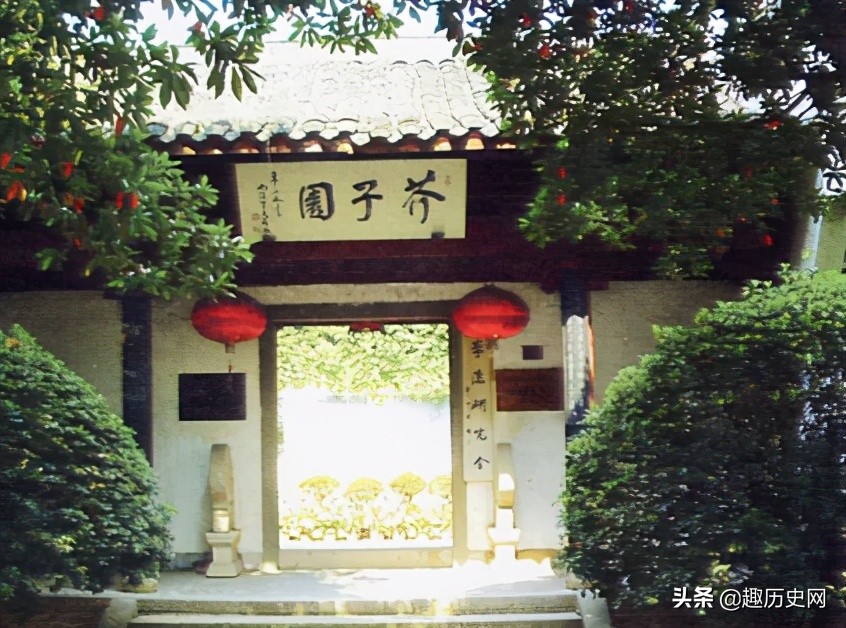 李漁