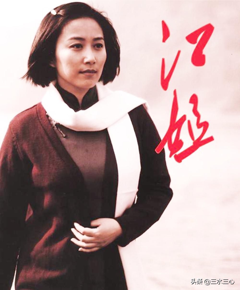 江竹筠