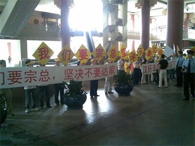 宗慶後