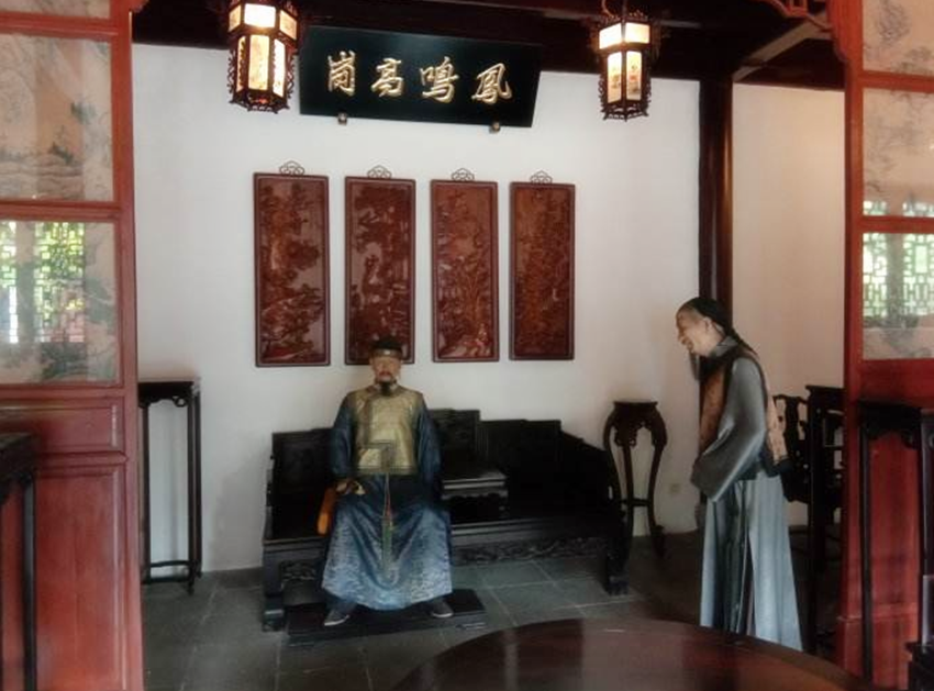 高士奇