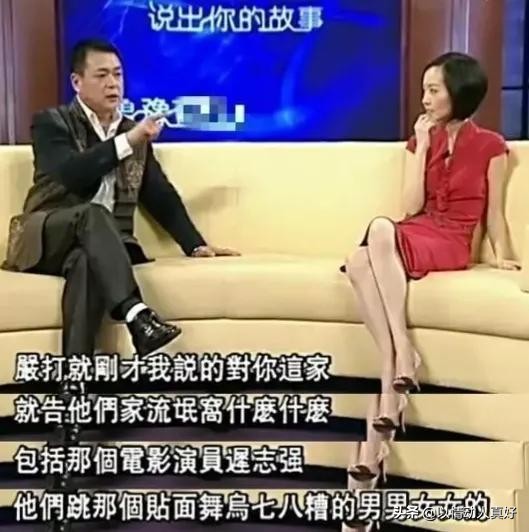 遲志強