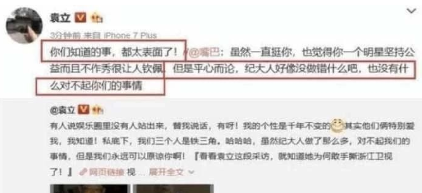 張國立