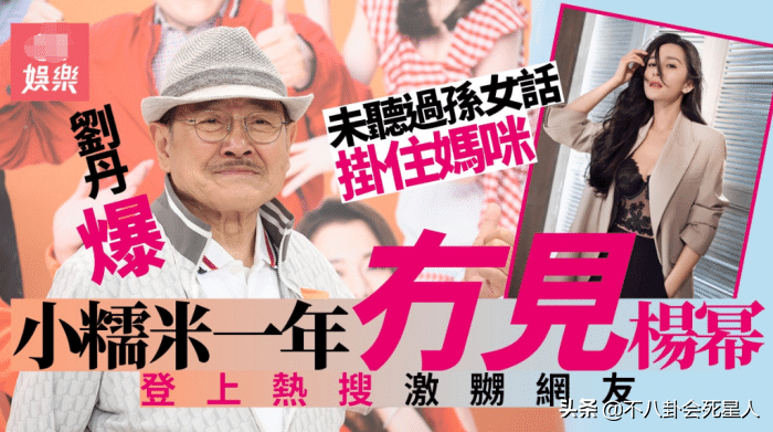 劉愷威
