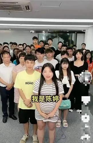 陳三廢
