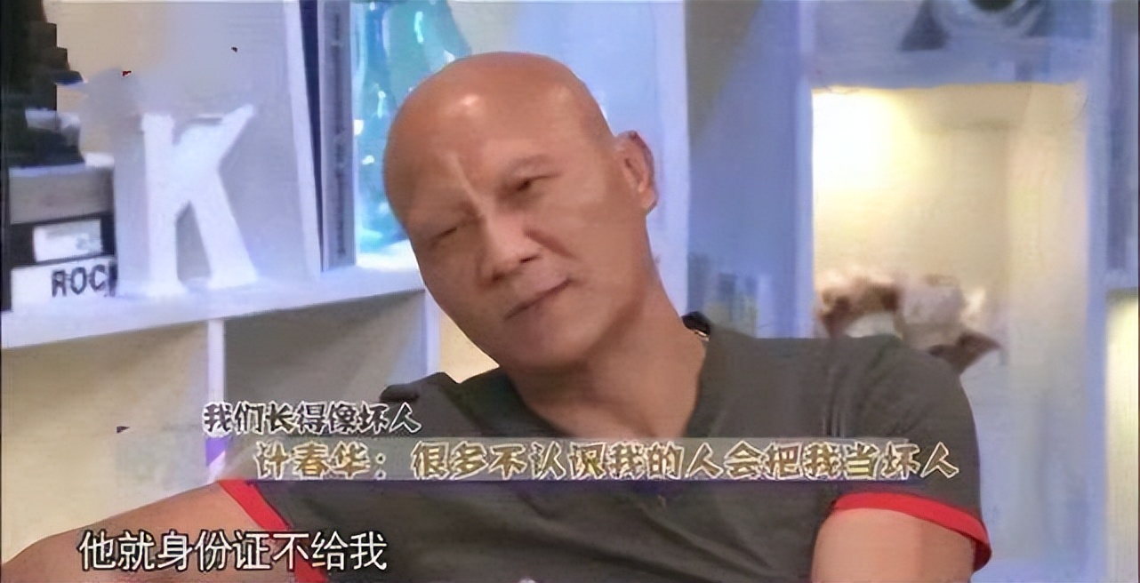 計入春華