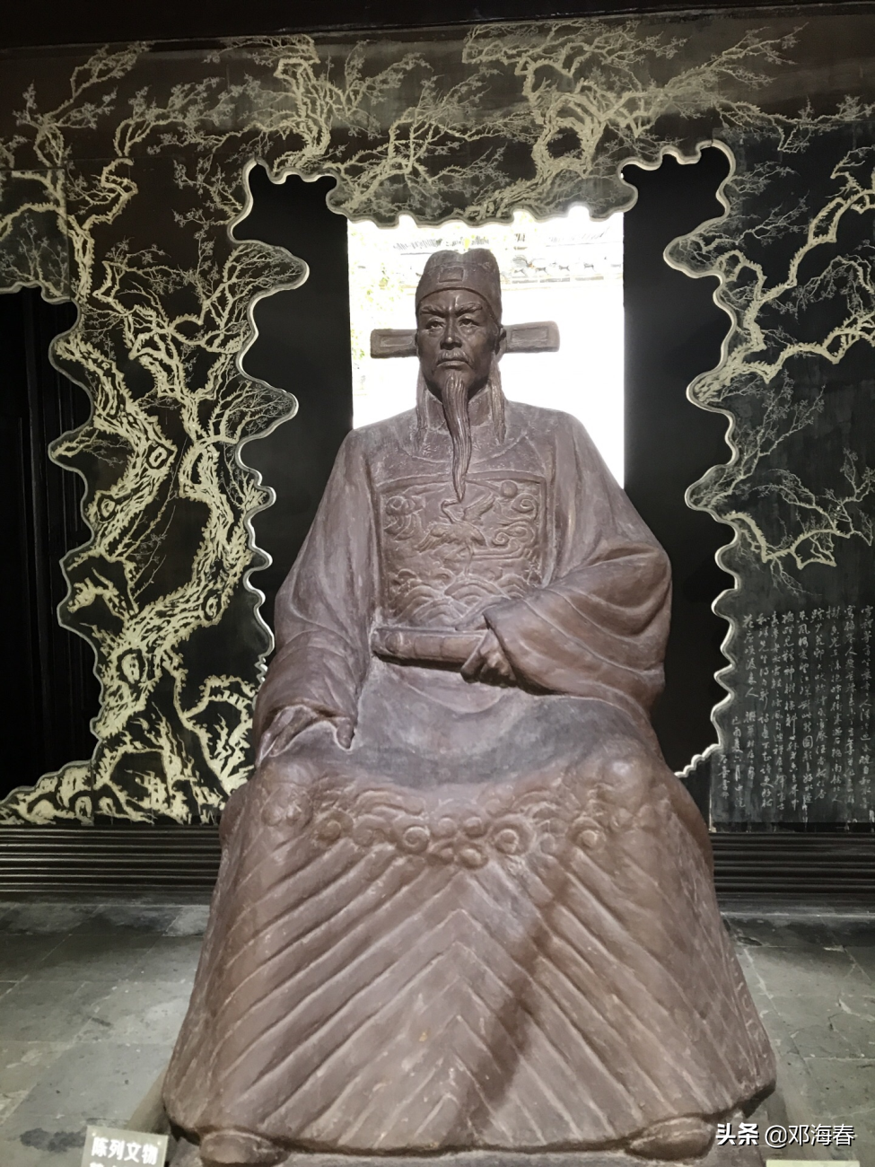 史可法
