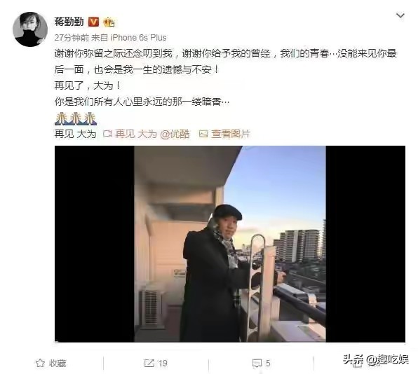 李大為