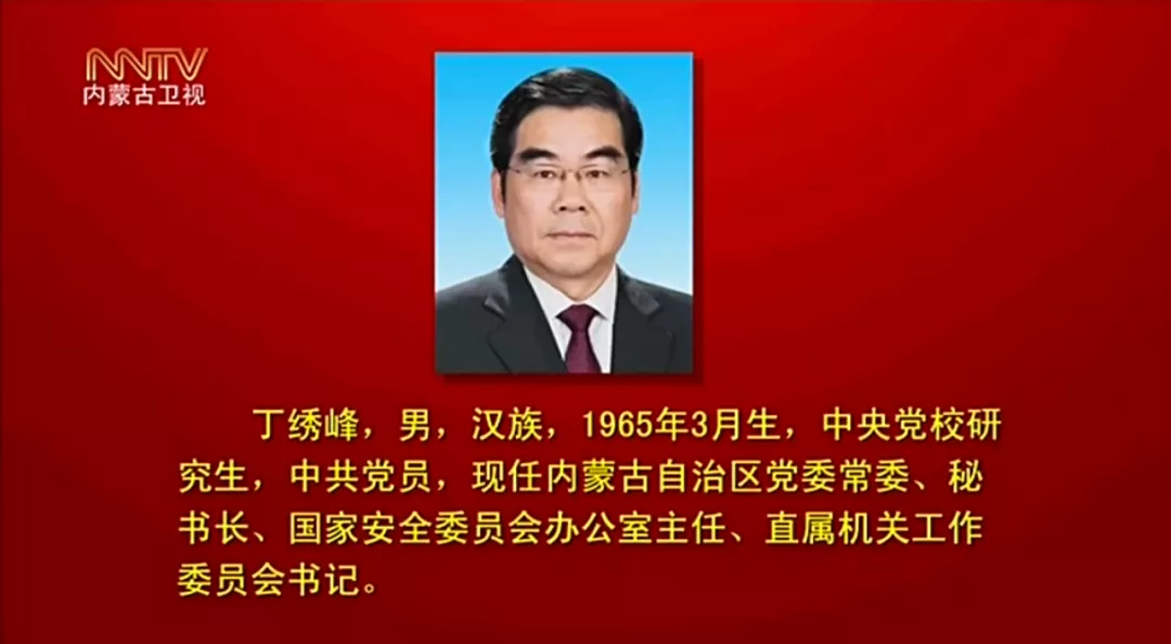 石泰鋒