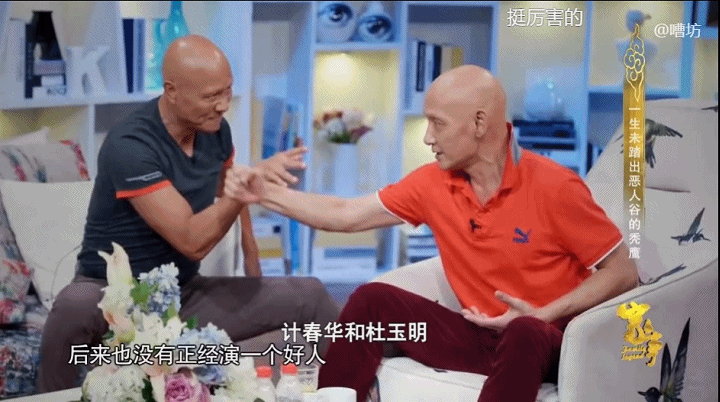 計入春華