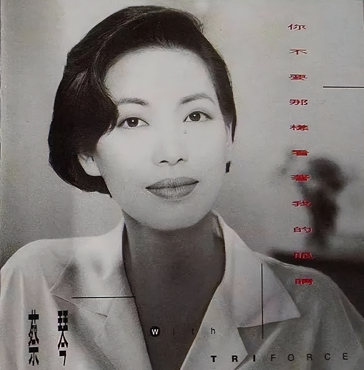 蔡琴