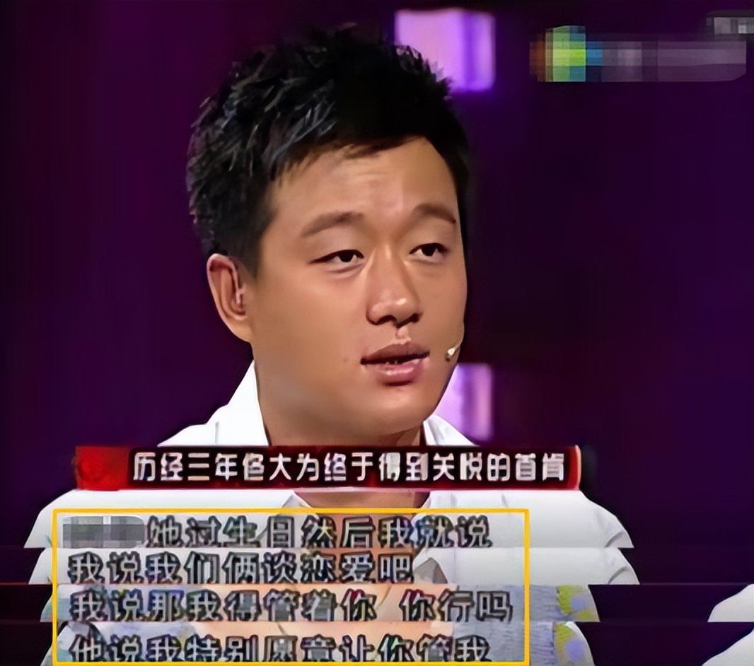佟大為