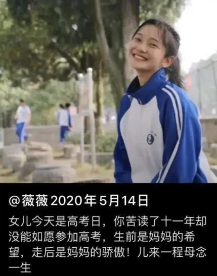 陳薇薇