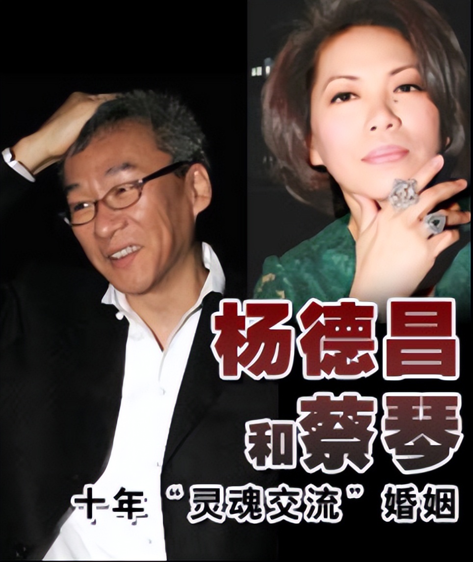 蔡琴
