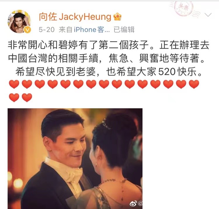 郭碧婷