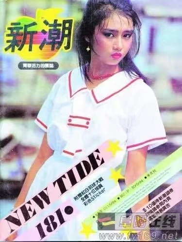 茱麗倩