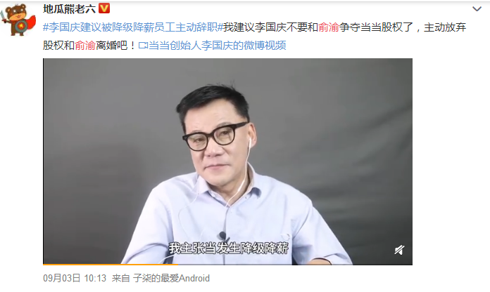 俞渝