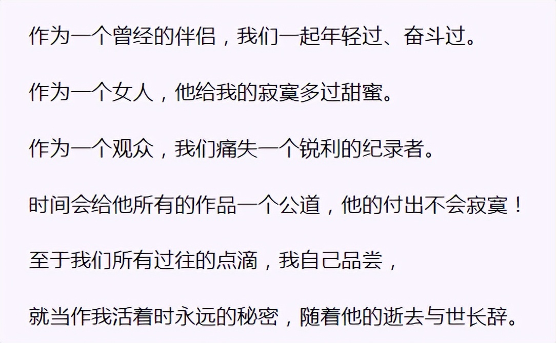 蔡琴