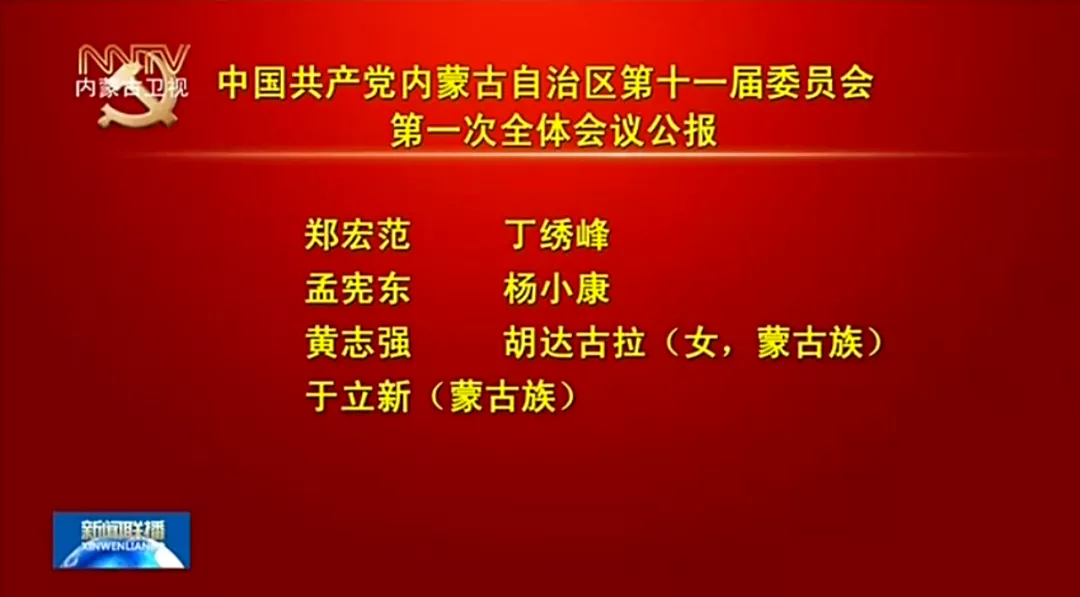 石泰鋒